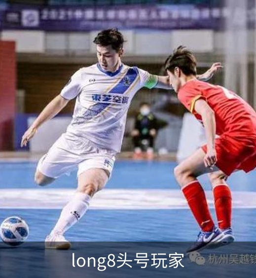 关于long8头号玩家